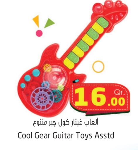 available at Ahla Mart in Qatar - Doha