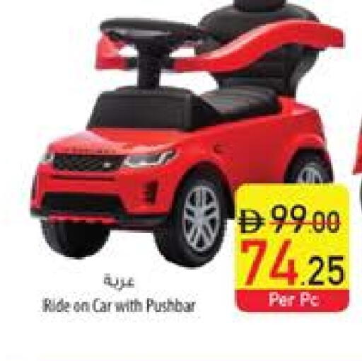 available at السفير ماركت in الإمارات العربية المتحدة , الامارات - ٱلْعَيْن‎