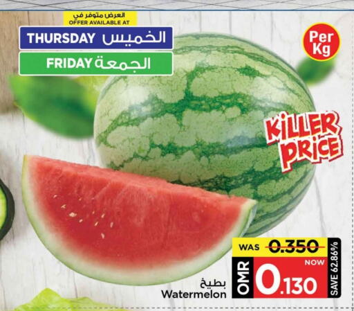 بطيخ available at مارك & سايف in عُمان - مسقط‎