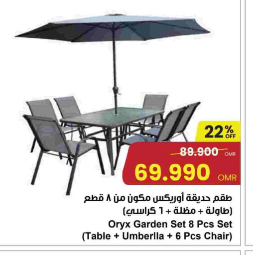 available at مركز سلطان in عُمان - مسقط‎