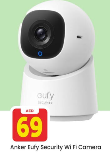 أنكر available at مارك & سيف in الإمارات العربية المتحدة , الامارات - الشارقة / عجمان