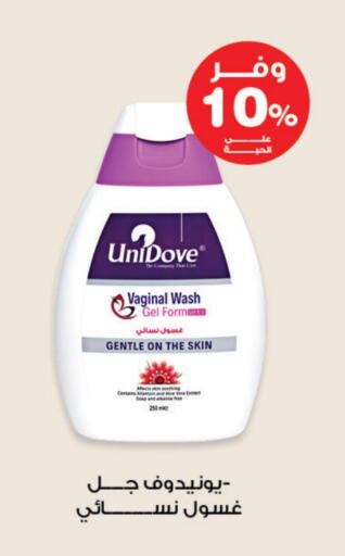 available at Innova Health Care in KSA, Saudi Arabia, Saudi - Sakaka