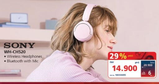 SONY Earphone available at eXtra in Bahrain