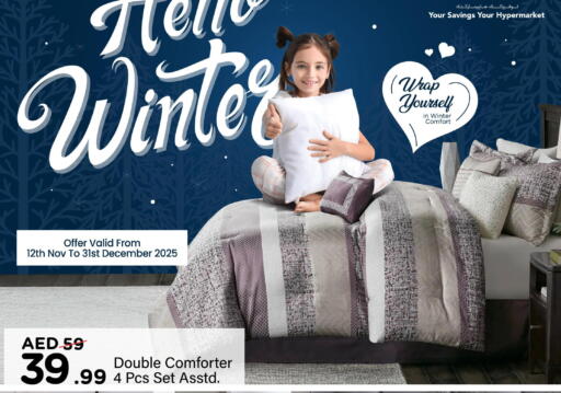 available at مارك & سيف in الإمارات العربية المتحدة , الامارات - أبو ظبي