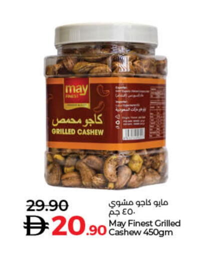available at Lulu Hypermarket in UAE - Dubai