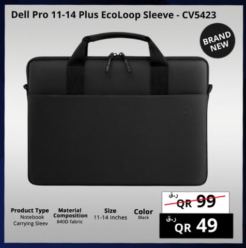 available at Prestige Computers in Qatar - Doha