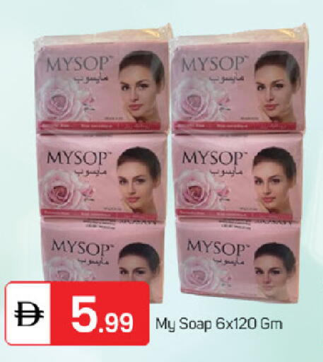 available at TALAL MARKET in UAE - Fujairah