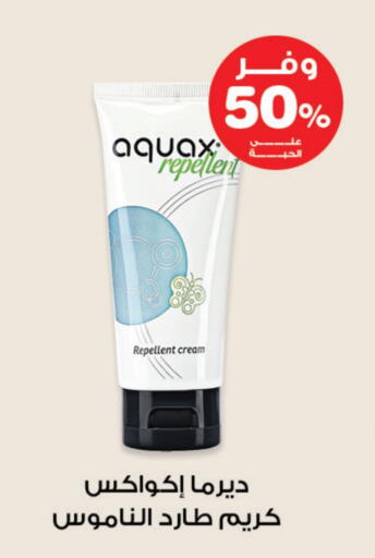 Face Cream available at Innova Health Care in KSA, Saudi Arabia, Saudi - Sakaka