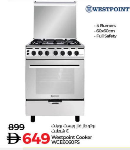 available at لولو هايبرماركت in الإمارات العربية المتحدة , الامارات - دبي