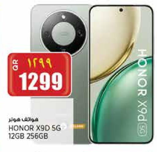HONOR available at Retail Mart in Qatar - Al-Shahaniya