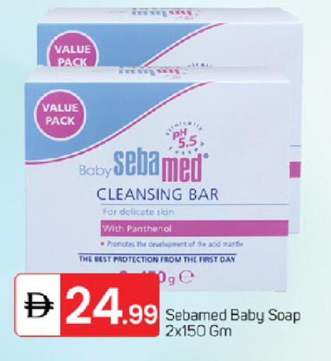 SEBAMED available at TALAL MARKET in UAE - Fujairah