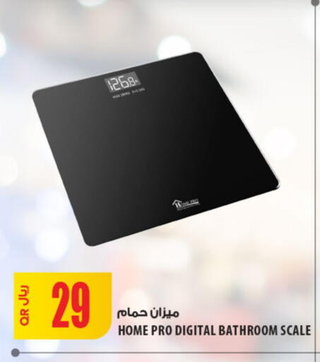 available at Al Meera in Qatar - Al-Shahaniya