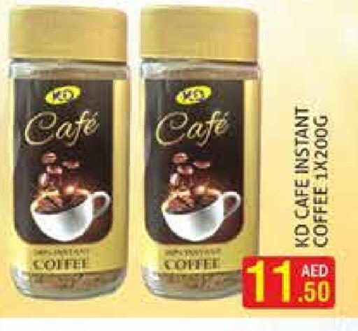 قهوة available at هايبرماركت النخيل محيصنة in الإمارات العربية المتحدة , الامارات - دبي