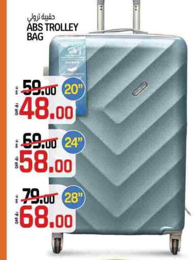 Trolley available at Saudia Hypermarket in Qatar - Al Khor