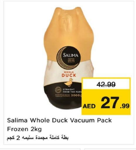 available at نستو هايبرماركت in الإمارات العربية المتحدة , الامارات - دبي