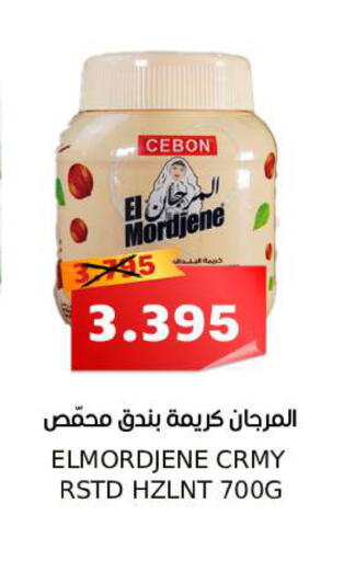 available at سما مارت in البحرين