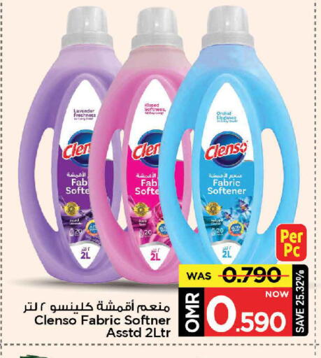 Softener available at MARK & SAVE in Oman - Muscat