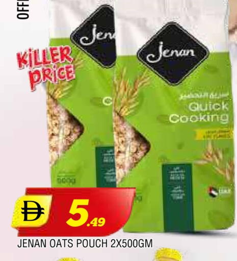 جنان الشوفان available at المدينة in الإمارات العربية المتحدة , الامارات - الشارقة / عجمان