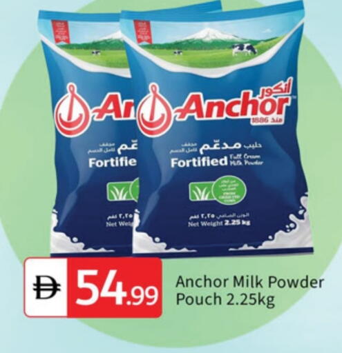 ANCHOR Milk Powder available at TALAL MARKET in UAE - Dubai