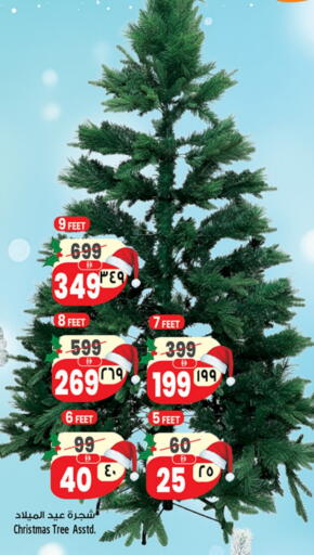 available at SAFARI HYPERMARKET  in UAE - Ras al Khaimah