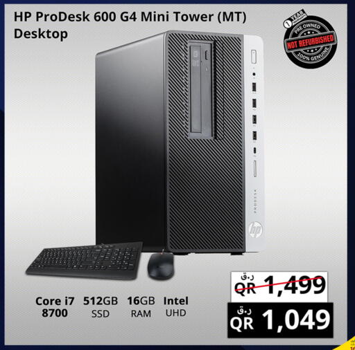 available at Prestige Computers in Qatar - Doha