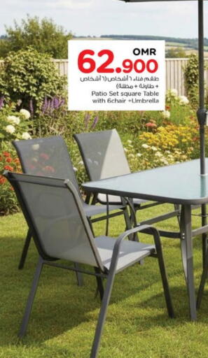 available at نستو هايبر ماركت in عُمان - مسقط‎