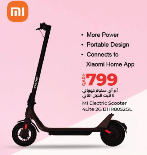 available at LuLu Hypermarket in Qatar - Al Shamal