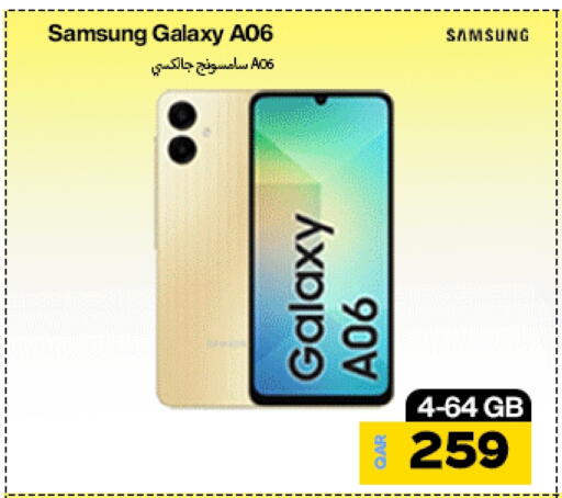 SAMSUNG available at Doha Link in Qatar - Umm Salal