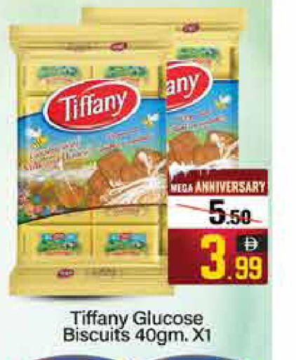 تيفاني available at مانجو هايبرماركت in الإمارات العربية المتحدة , الامارات - دبي