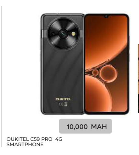 available at Carrefour in KSA, Saudi Arabia, Saudi - Al Khobar