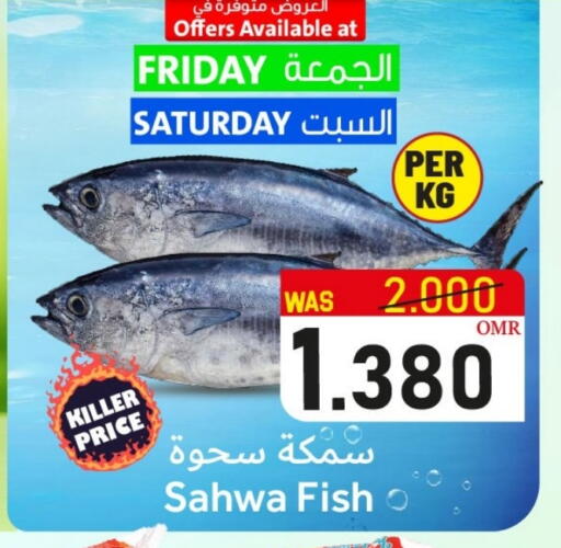 available at القوت هايبرماركت in عُمان - مسقط‎