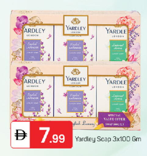 YARDLEY available at TALAL MARKET in UAE - Fujairah