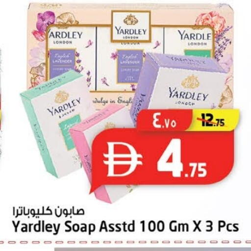 available at Safari Hypermarket  in UAE - Dubai