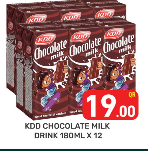 available at مجلس هايبرماركت in قطر - الدوحة