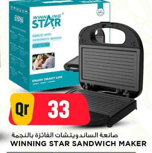 available at Marza Hypermarket in Qatar - Al Rayyan