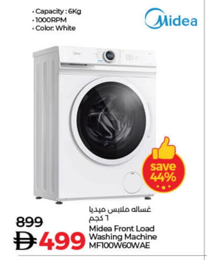 غسالة الملابس available at لولو هايبرماركت in الإمارات العربية المتحدة , الامارات - دبي