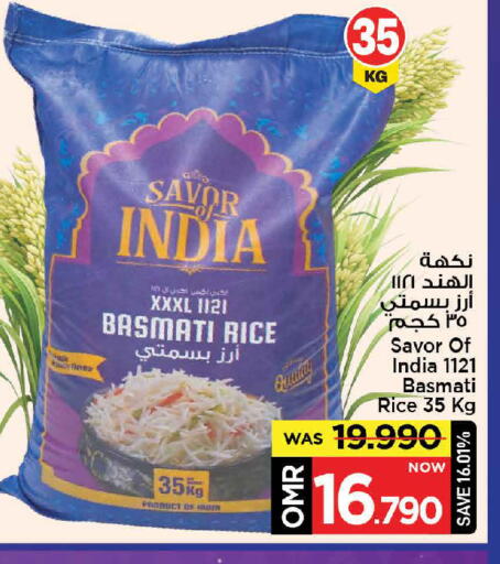 أرز بسمتي / برياني available at مارك & سايف in عُمان - مسقط‎