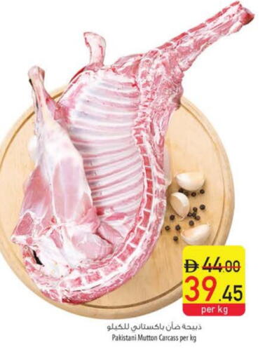 Mutton / Lamb available at Safeer Market in UAE - Ras al Khaimah