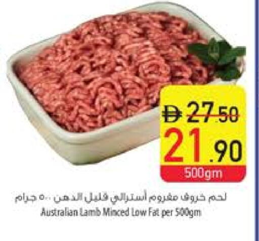 Mutton / Lamb available at Safeer Market in UAE - Fujairah