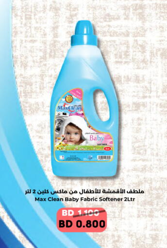 available at Ruyan Market in Bahrain