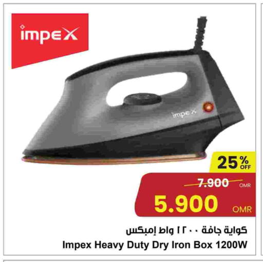 إمبيكس مكواة available at مركز سلطان in عُمان - مسقط‎
