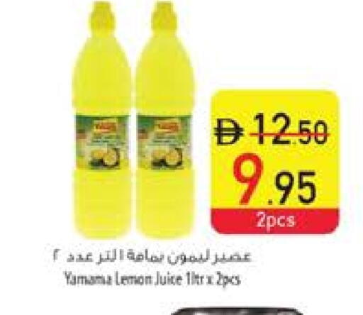 Lemon available at Safeer Market in UAE - Fujairah