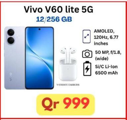 VIVO available at Majid Mobile Shop in Qatar - Doha