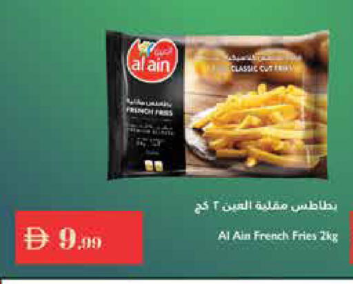 العين available at إسطنبول سوبرماركت in الإمارات العربية المتحدة , الامارات - دبي