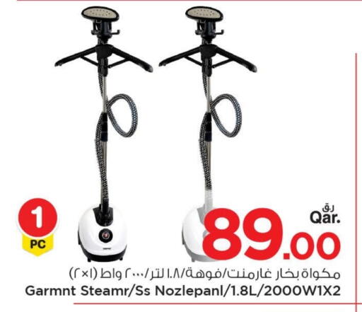 available at Mark & Save  in Qatar - Al Shamal