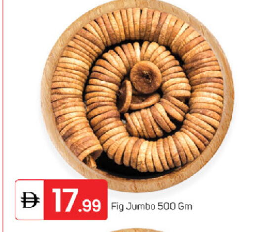 Fig available at TALAL MARKET in UAE - Fujairah