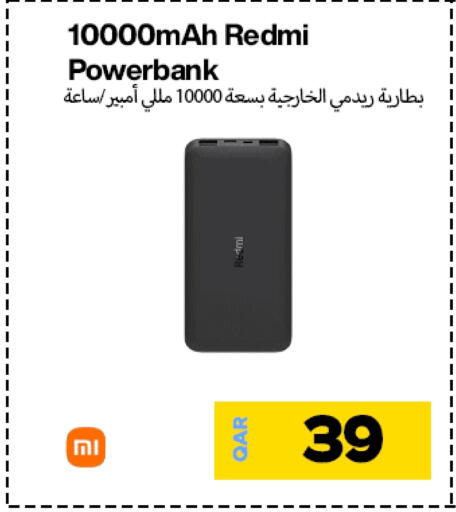REDMI Powerbank available at Doha Link in Qatar - Umm Salal