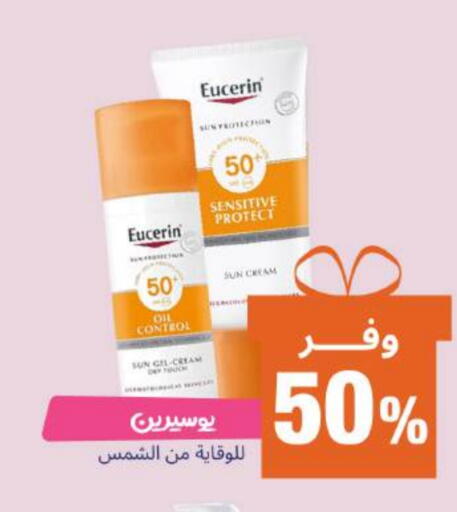EUCERIN Face Cream available at United Pharmacies in KSA, Saudi Arabia, Saudi - Ta'if