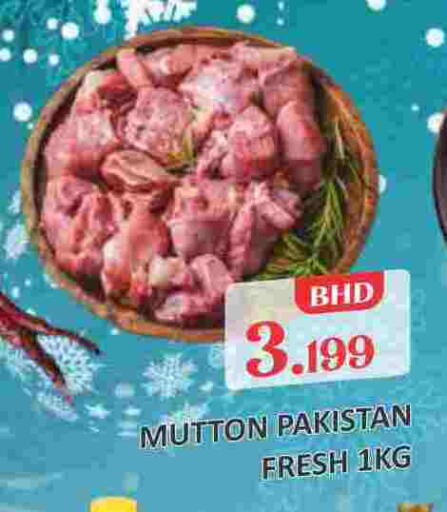 Mutton / Lamb available at Talal Markets in Bahrain