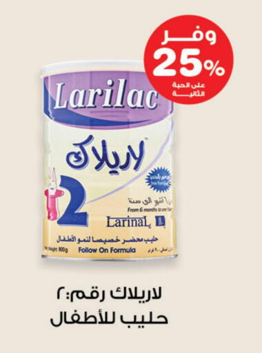 available at Innova Health Care in KSA, Saudi Arabia, Saudi - Sakaka